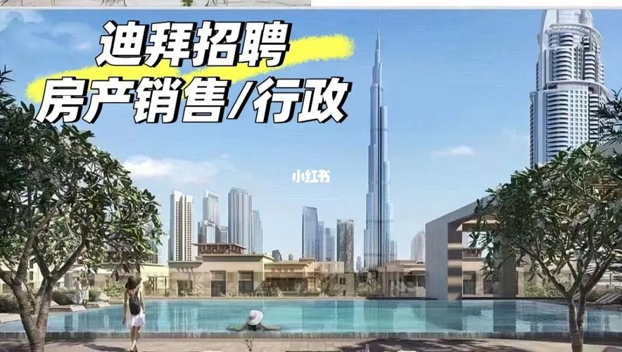 迪拜本地招聘地方在哪 迪拜招工工资怎么样