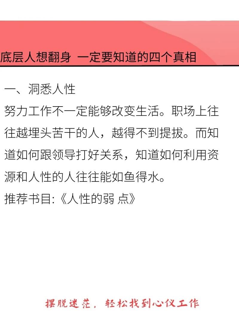 迷茫不知道做什么工作 迷茫不知道做什么工作,迷茫的人怎么办