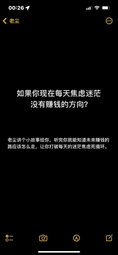 迷茫不知道干什么挣钱 干什么能挣到钱