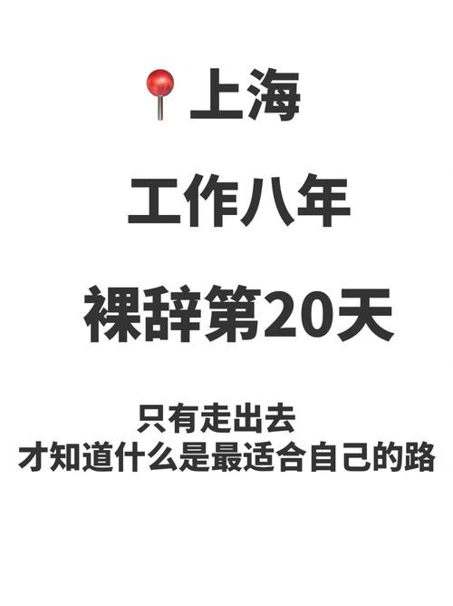 迷茫不知道干什么挣钱 迷茫不知道干什么挣钱而焦虑