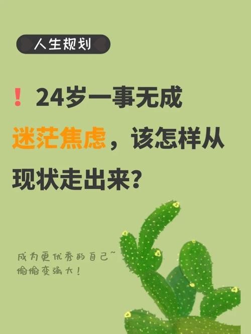 迷茫不知道干哪个行业 很迷茫不知道做什么生意