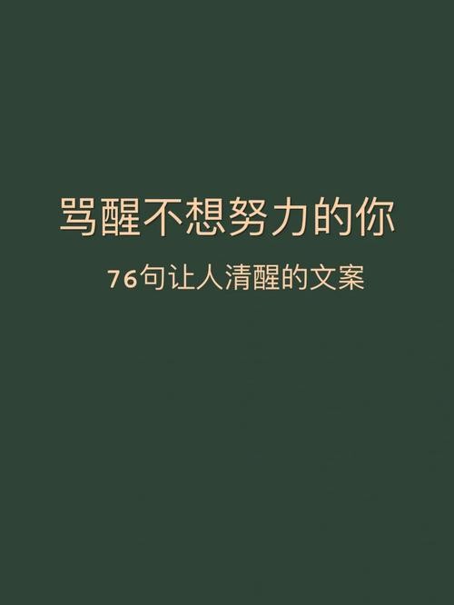 迷茫想挣钱又不知道做什么 迷茫想挣钱又不知道做什么文案