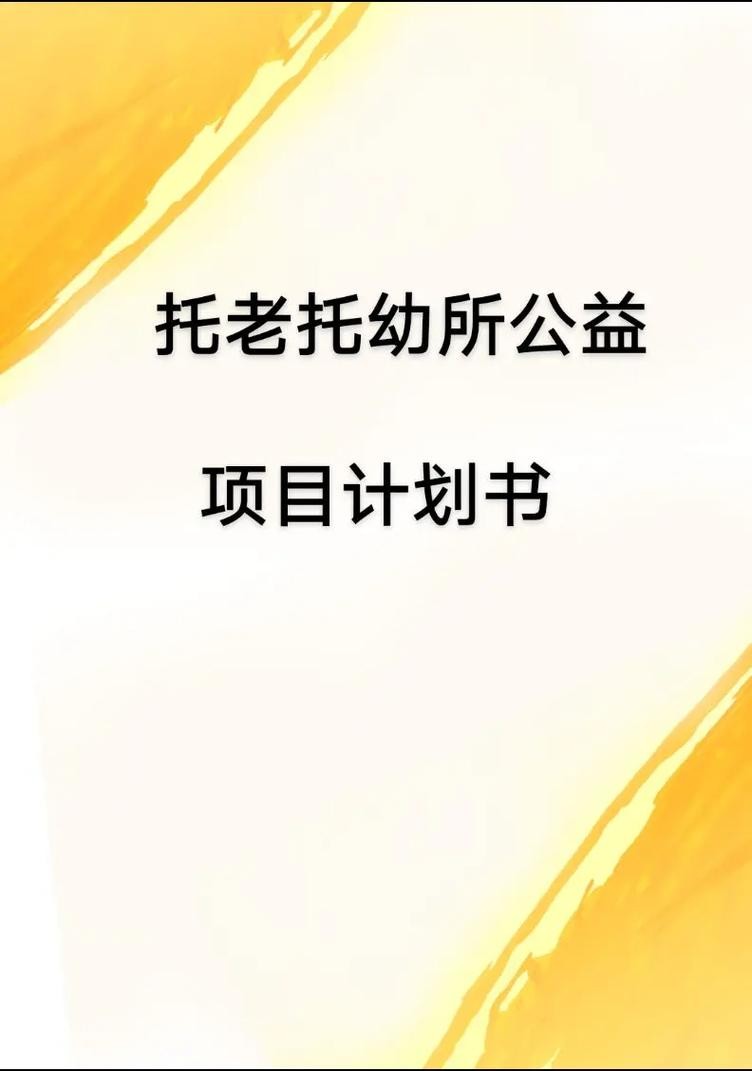 适合45至55岁创业项目 适合45至55岁创业项目是做门窗生意的想转行做什么好