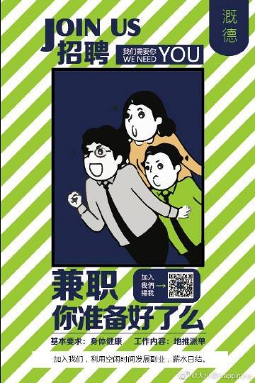 适合45至55岁找的工作 适合45至55岁找的工作兼职有哪些