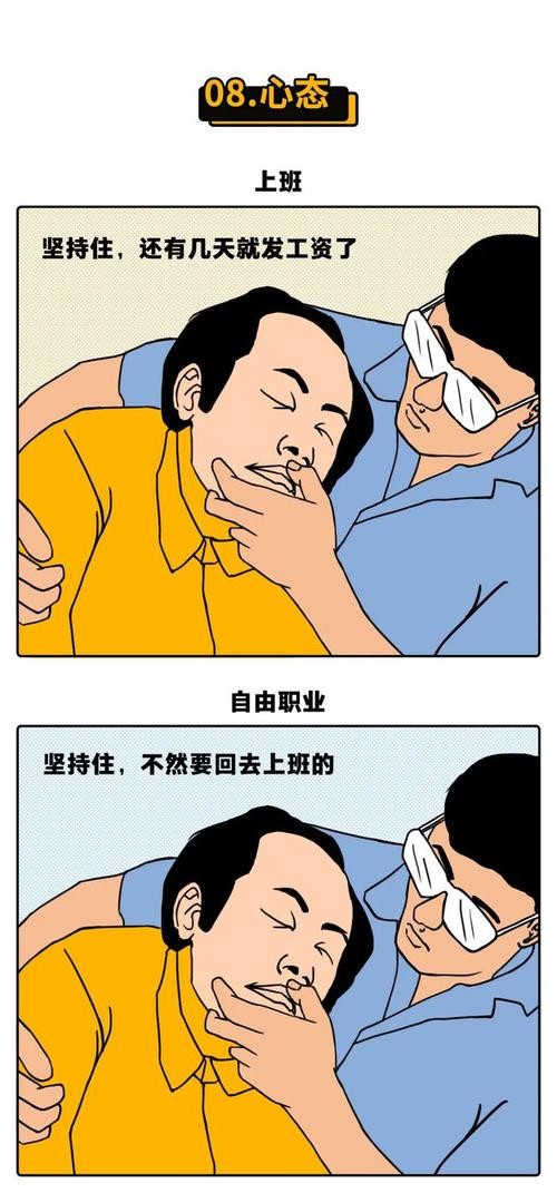 适合一个人干的自由职业 适合一个人干的自由职业不用说话的