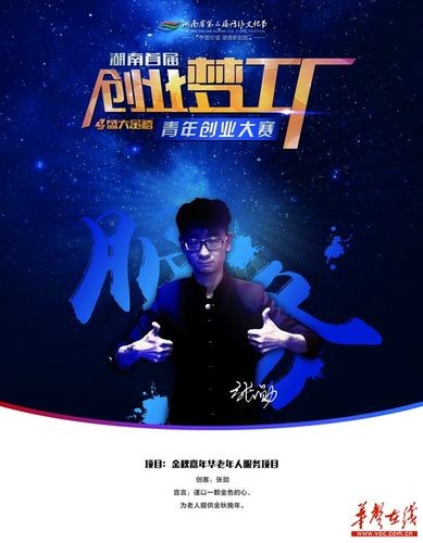 适合中老年人的创业项目 适合中老年人的创业项目有哪些