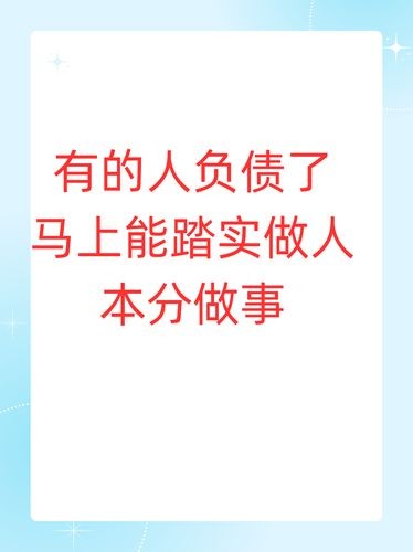 适合宅在家里的工作 适合负债者的10个副业