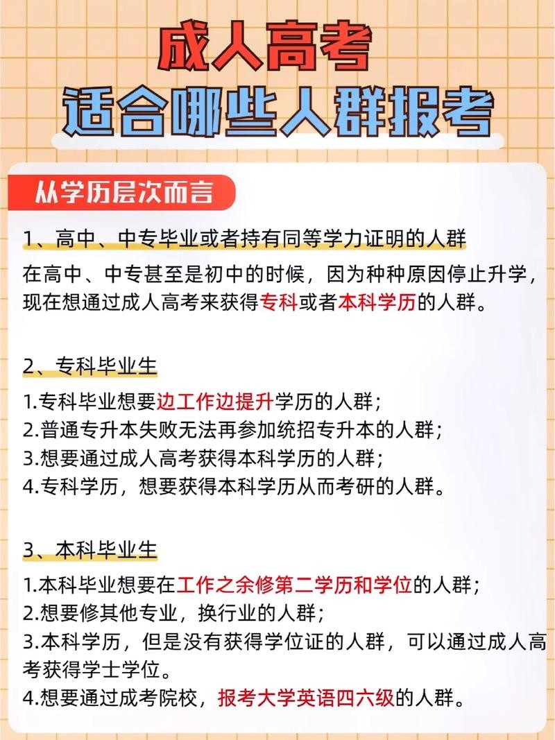 适合懒人的工作没学历 初中学历月入过万的工作