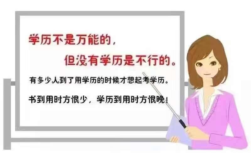 适合没有学历的人的工作 没有学历适合做什么