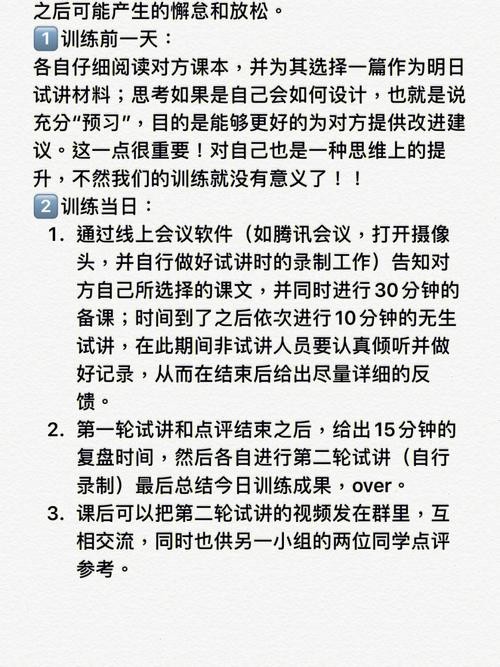 选拔面试的准备和实施指南 面试选拔方法和测评