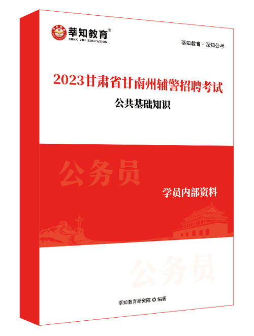 通渭本地招聘 通渭县招聘信息手机在线