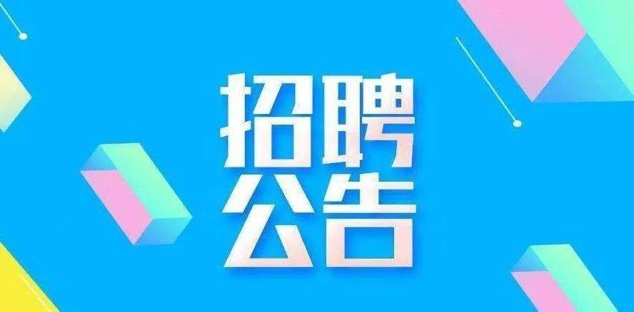 通渭本地有招工吗最新招聘 2021年通渭招聘公告