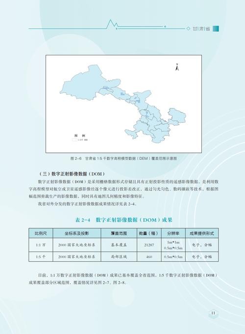 通渭本地有招工吗最新招聘 2021年通渭招聘公告