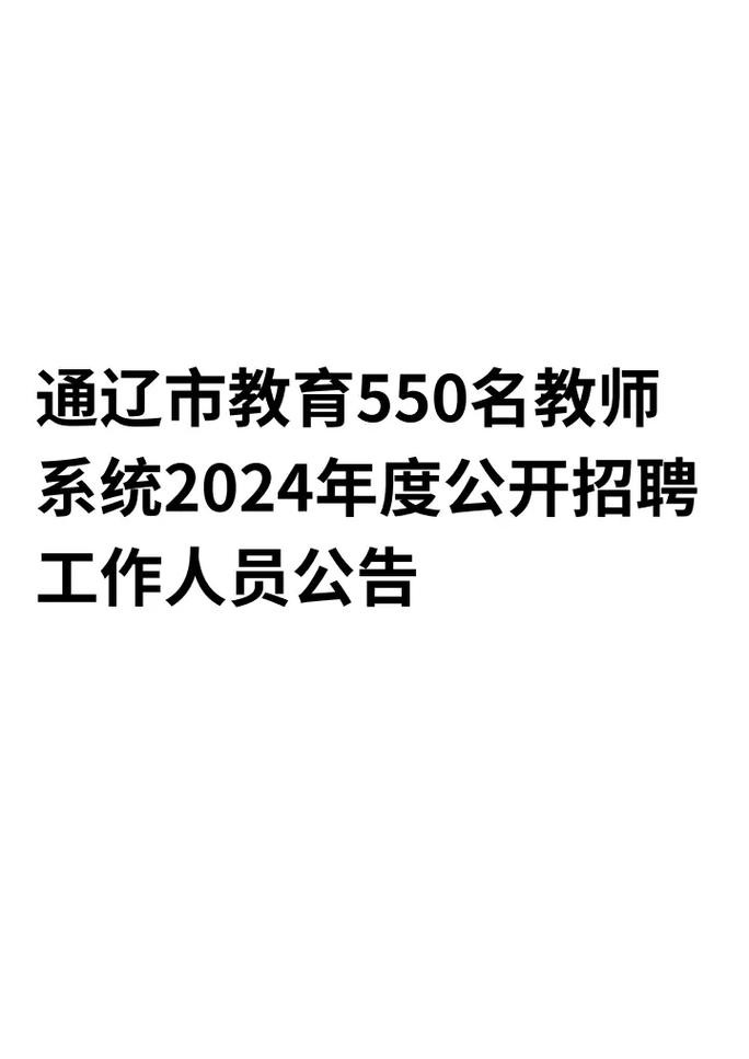 通辽本地印刷厂在哪里招聘 通辽打印店