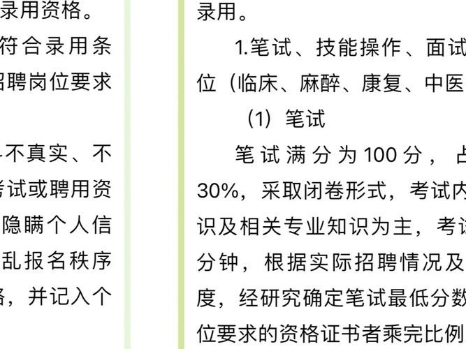 通辽本地招聘司机 通辽本地最新招聘信息