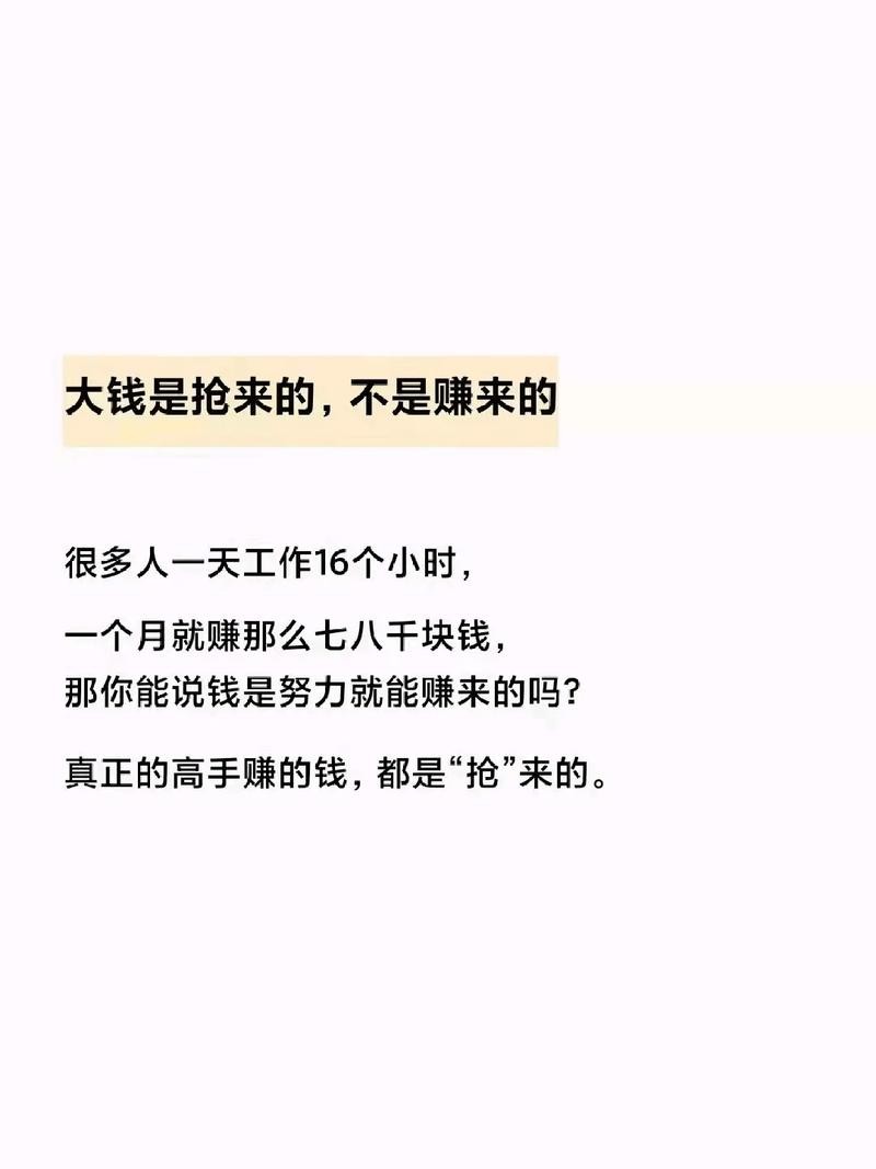 通过劳动赚钱有哪些感悟 通过劳动赚钱有哪些感悟和体会