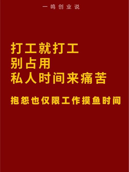 通过打工明白道理 通过打工学会了什么