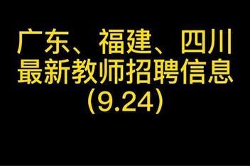 遂川本地招聘网站有哪些 遂川本地招聘网站有哪些平台