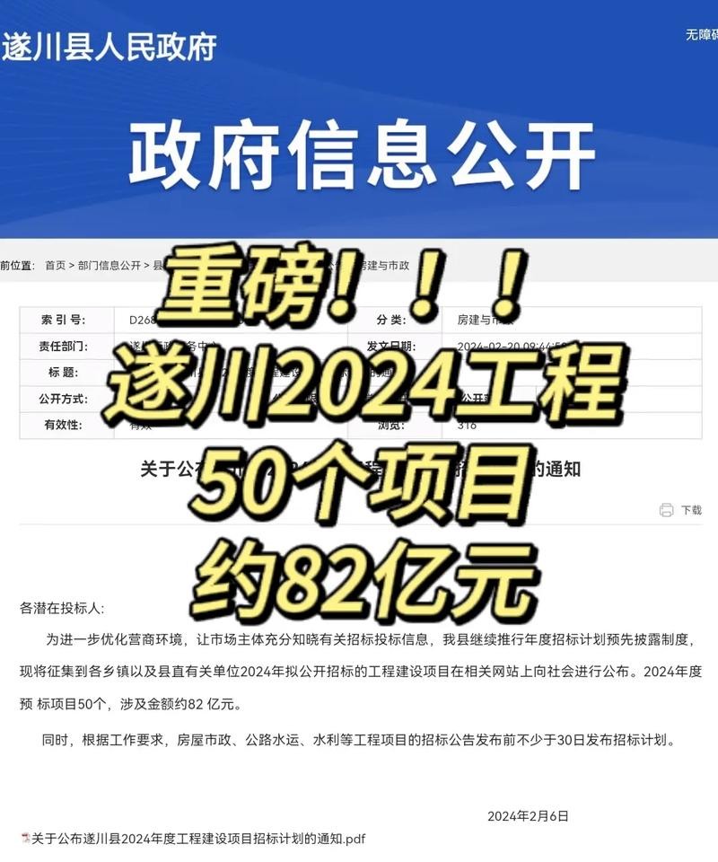 遂川本地阿姨招聘 遂川最新招聘信息兼职