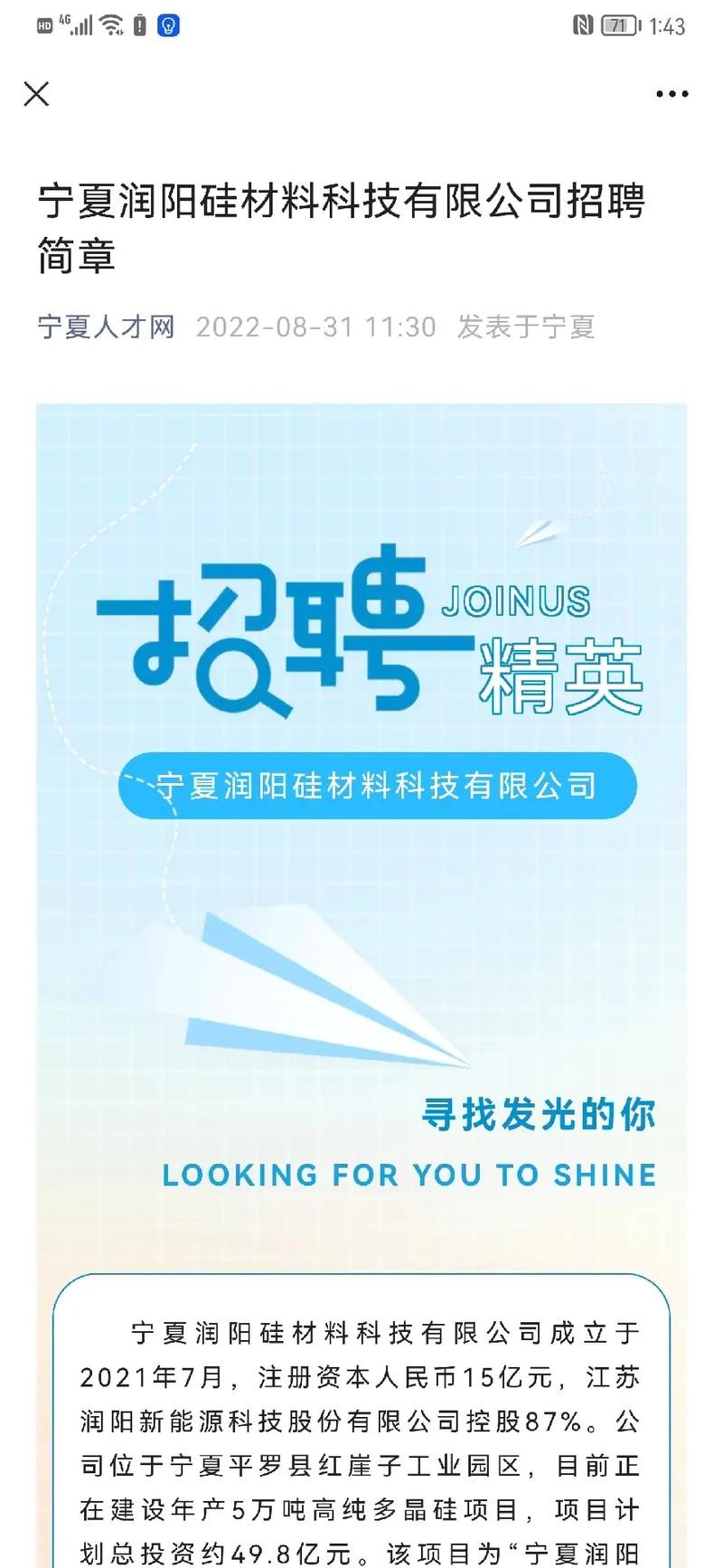 遂昌本地招聘信息 遂昌人才网招聘信息