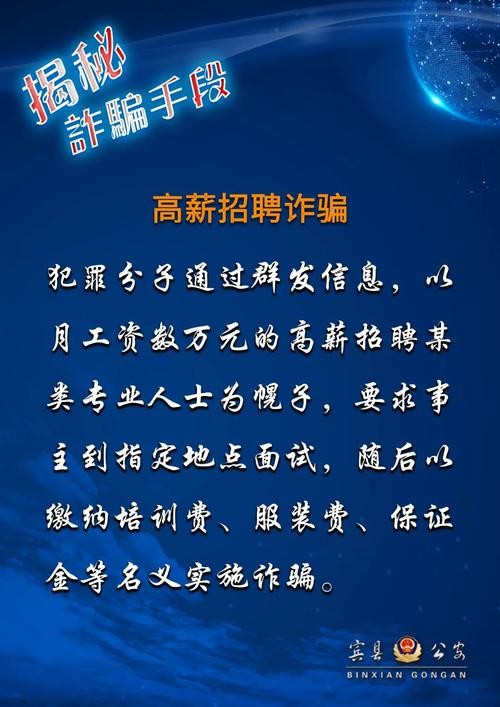 遇到招工诈骗向谁投诉 遇到招工诈骗向谁投诉呢