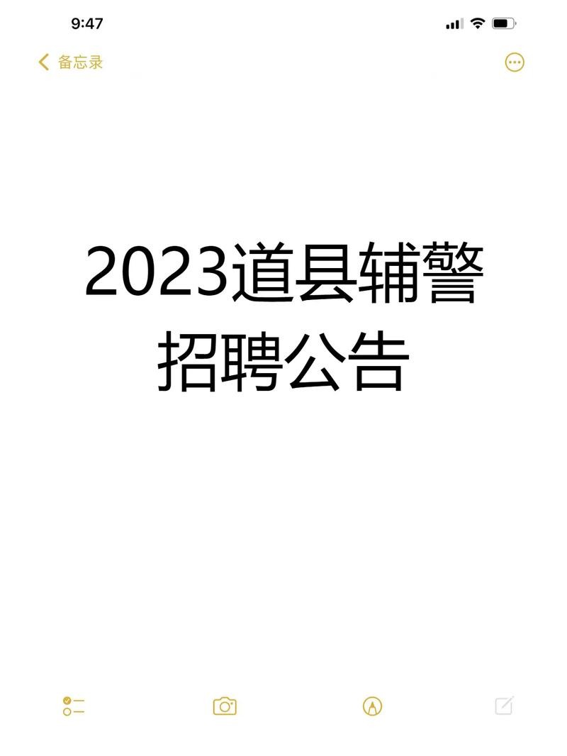 道县本地兼职招聘 道县招工信息网