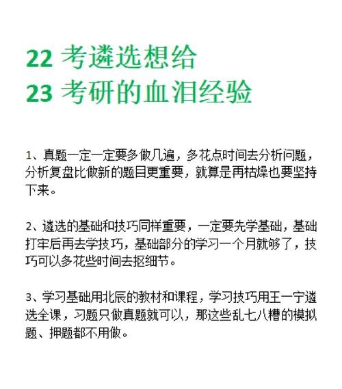 遴选面试主要考什么内容 遴选面试规则