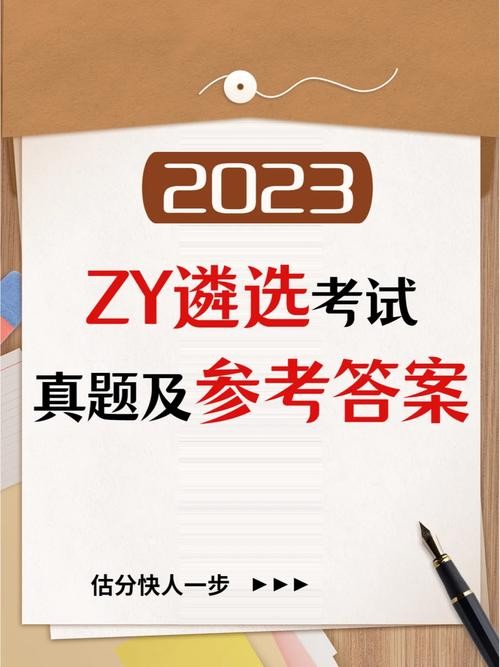 遴选面试题目100及最佳答案护理 2021遴选面试