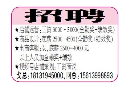 邢台本地招聘分拣员哪有 【邢台快递员招聘网｜邢台快递员招聘信息】