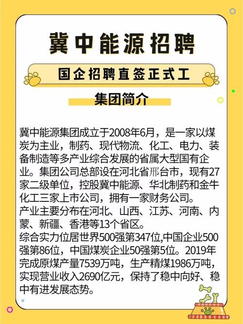 邢台本地有什么工作招聘 邢台本地的招聘网站