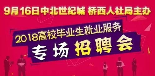 邢台本地有啥好企业吗招聘 邢台有什么好厂招工吗