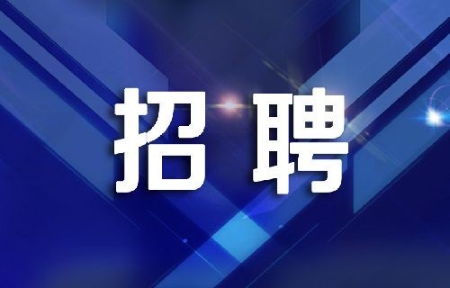 邢台本地有啥好企业吗招聘 邢台有什么好厂招工吗