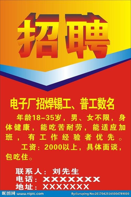 邯郸有本地企业招聘吗最近 邯郸有什么厂子招聘