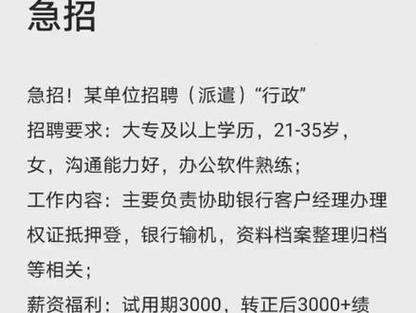 邯郸有本地银行吗招聘 邯郸有哪些银行网点