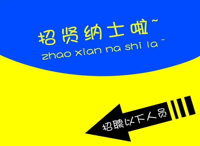 邯郸本地招聘客服 邯郸本地招聘客服人员