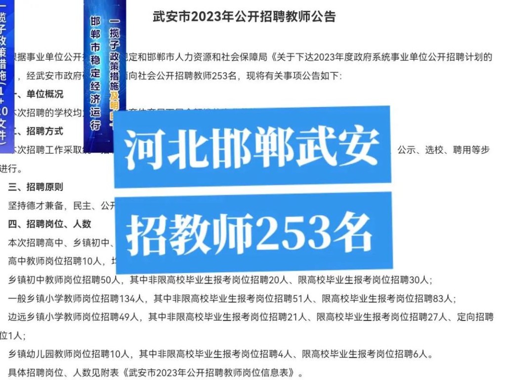 邯郸本地有厂子吗招聘网 邯郸本地企业哪里招工