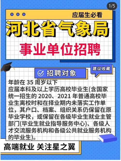 邯郸本地有工作吗现在招聘 邯郸本地有工作吗现在招聘吗