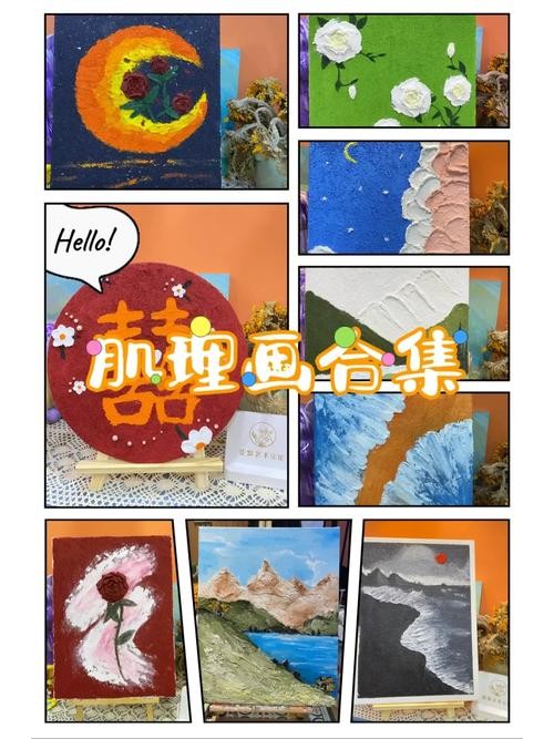 邯郸本地肌理画销售招聘 邯郸卖画画工具在什么地方