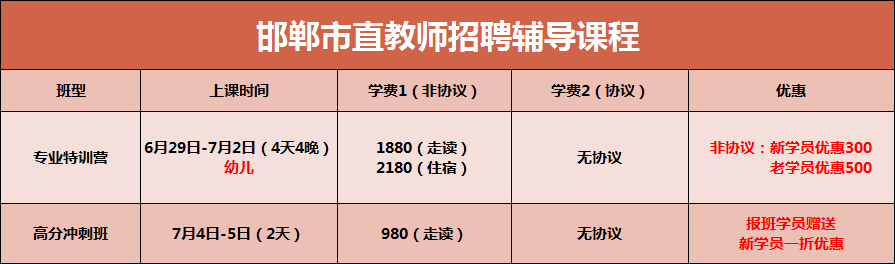 邱县本地招聘信息 邱县招聘信息2019