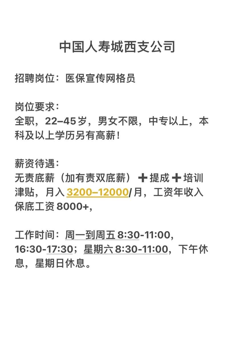 邵阳本地同城招聘 邵阳本地同城招聘信息网