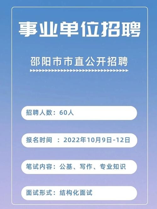 邵阳本地工厂招聘 邵阳本地工厂招聘最新信息