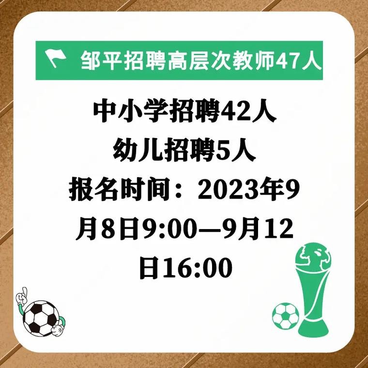 邹平本地媒体招聘 邹平本地媒体招聘网