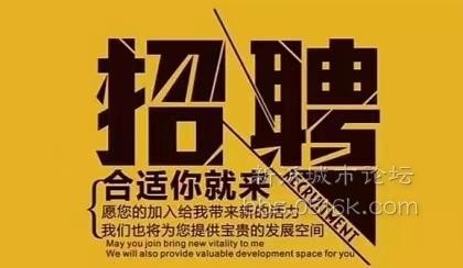 郎溪论坛本地最新招聘 郎溪县论坛人才招聘网