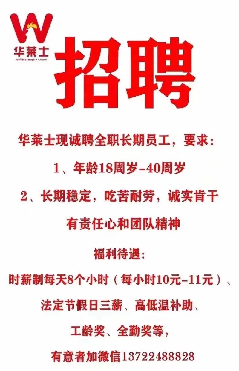 郑州本地企业常年招聘吗 郑州企业招聘直招