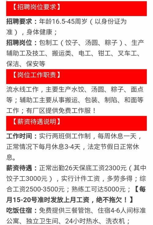 郑州本地企业都在哪招聘 郑州企业招聘直招