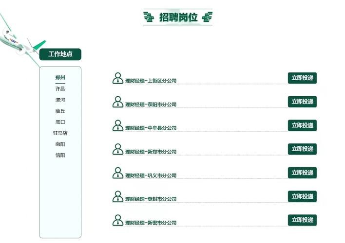 郑州本地招聘网站在哪招聘 郑州本地招聘网站在哪招聘工人