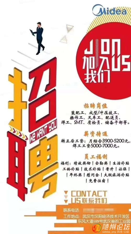 郑州本地生产线招聘 郑州工厂招聘信息最新招聘2021