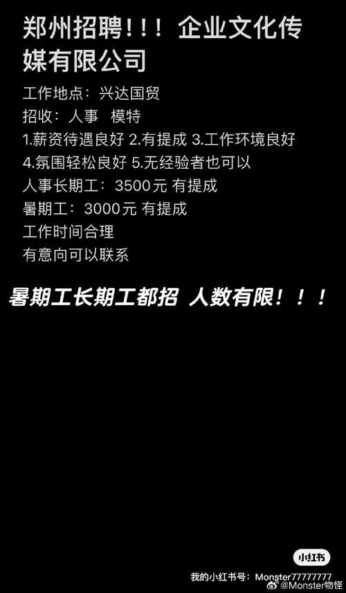 郑州本地生产线招聘 郑州工厂招聘信息最新招聘2021