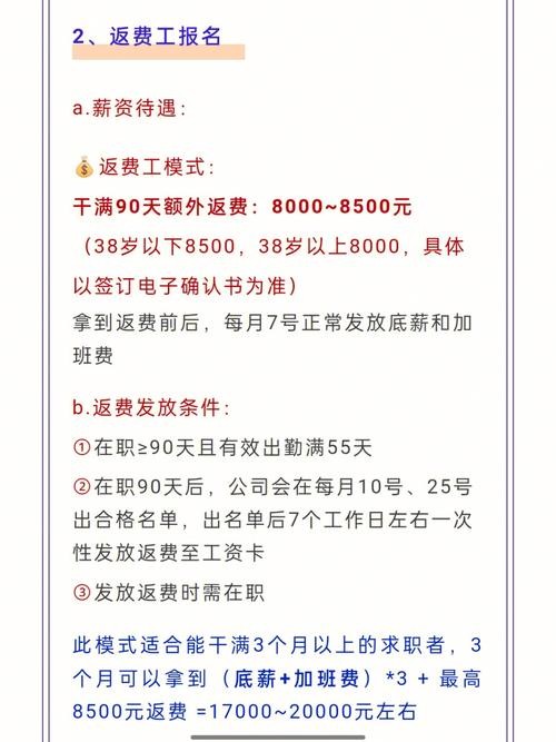 郑州本地生活招聘 郑州最新招聘直招信息