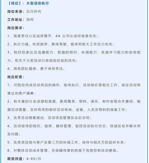 郑州本地生活招聘 郑州最新招聘直招信息